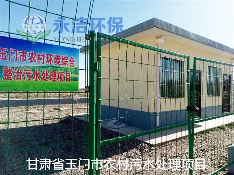 甘肃玉门清泉乡污水云体育官方注册-云体育(中国)