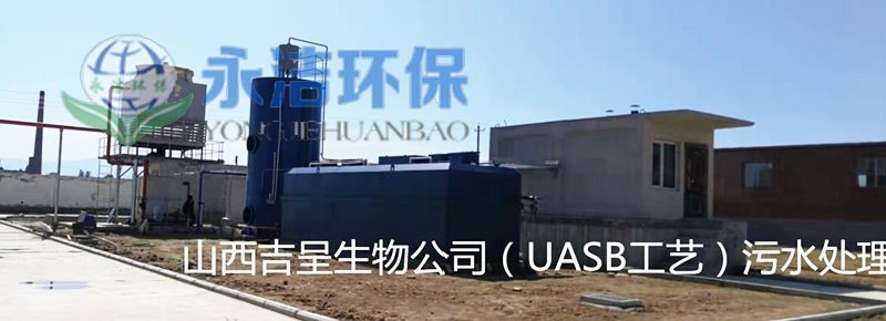 山西吉呈生物制药废水云体育官方注册-云体育(中国)