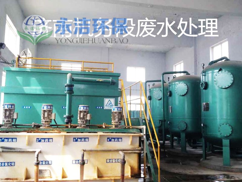 济南机务段废水云体育官方注册-云体育(中国)