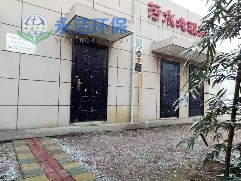 洛阳仁大医院污水云体育官方注册-云体育(中国)